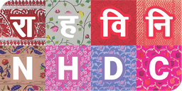 NHDC LOGO NHDC company logo